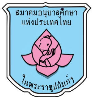 ศูนย์พัฒนาเด็กเล็กบ้านปาแดรู